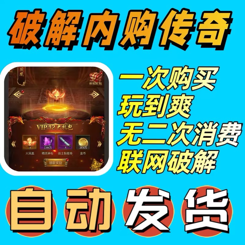 iphone安卓联机游戏ios和安卓可以联机的游戏-第2张图片-太平洋在线下载