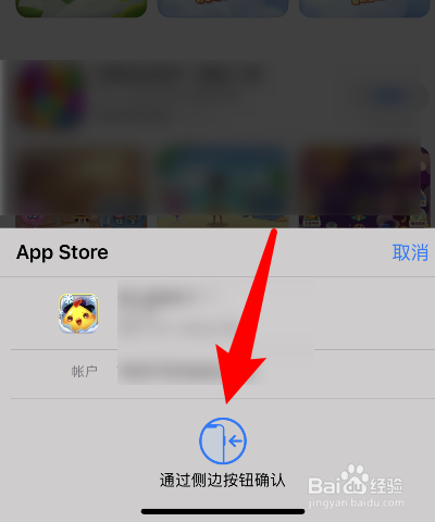 自制吹灰软件下载苹果版的简单介绍