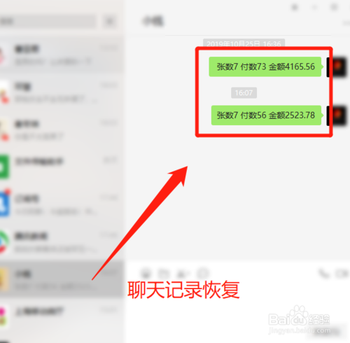 微信客户端在哪微信10版本下载