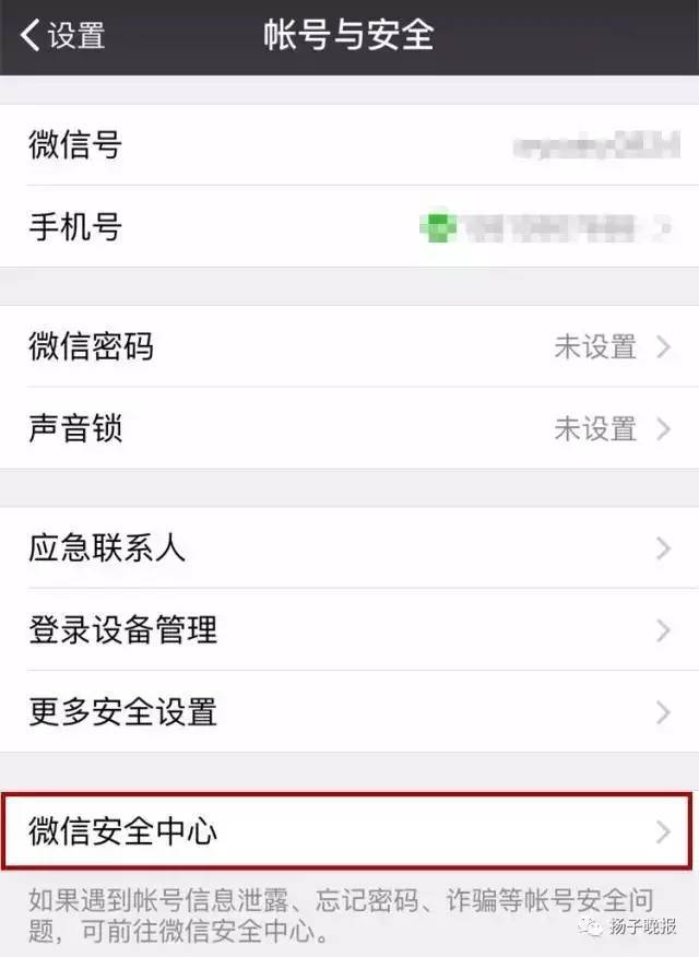 微信客户端在哪微信10版本下载-第2张图片-太平洋在线下载