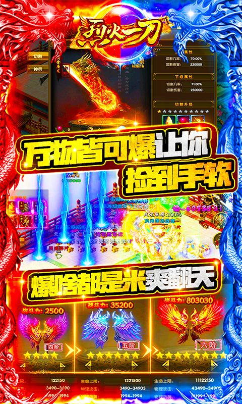 苹果内购破解版传奇霸主内购破解版