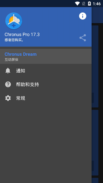 苹果内购破解版传奇霸主内购破解版-第2张图片-太平洋在线下载