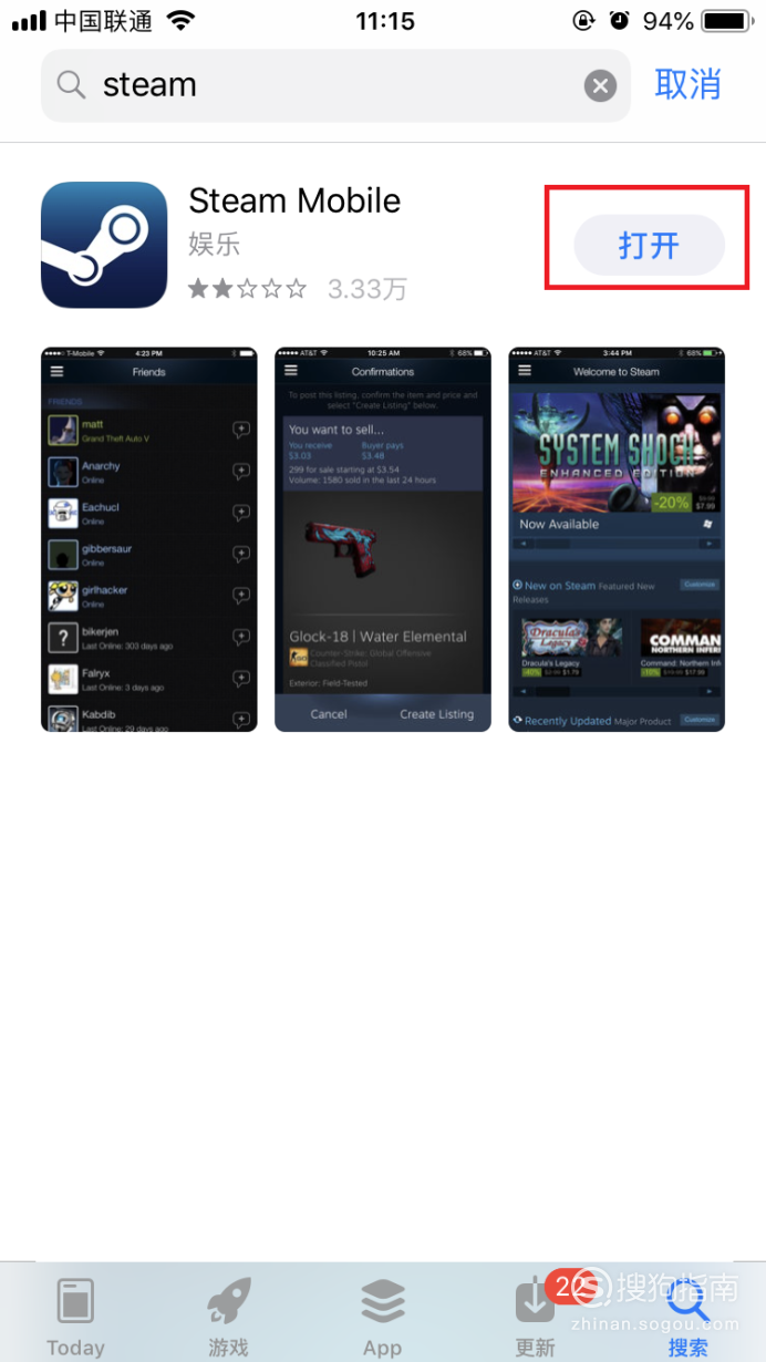 steam手机客户端steam官网版下载地址