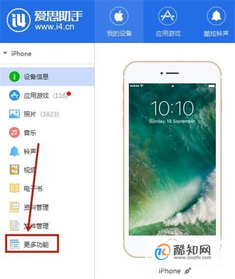 苹果手机什么是极速版软件苹果手机的抖音极速版为什么不能赚钱-第2张图片-太平洋在线下载