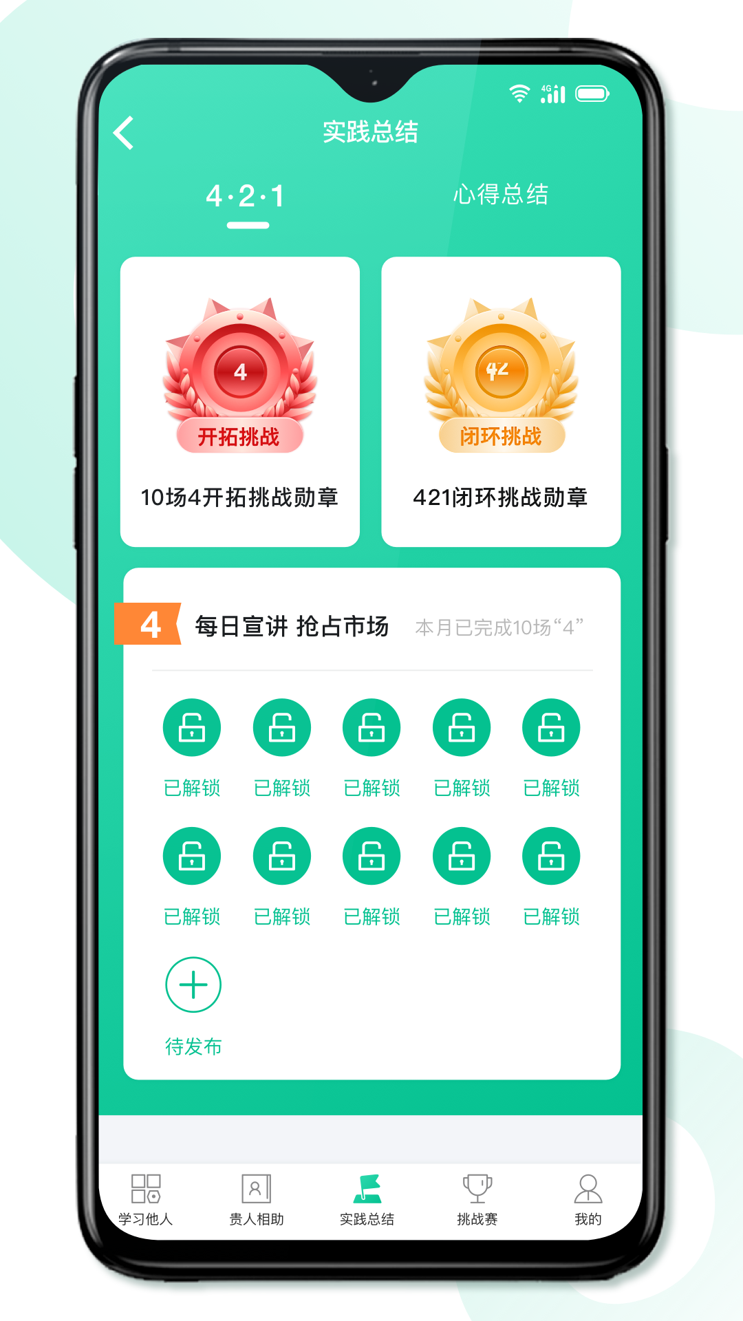 闪电商城app苹果版闪电购物App改成什么了