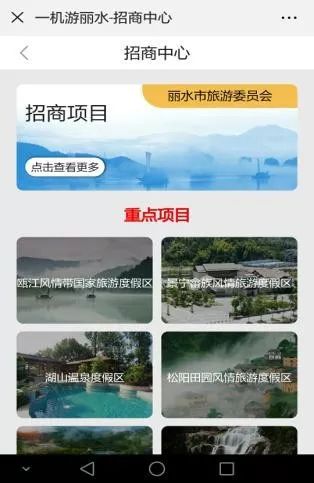 一机游丽水苹果版下载iphone怎么下载渠道服