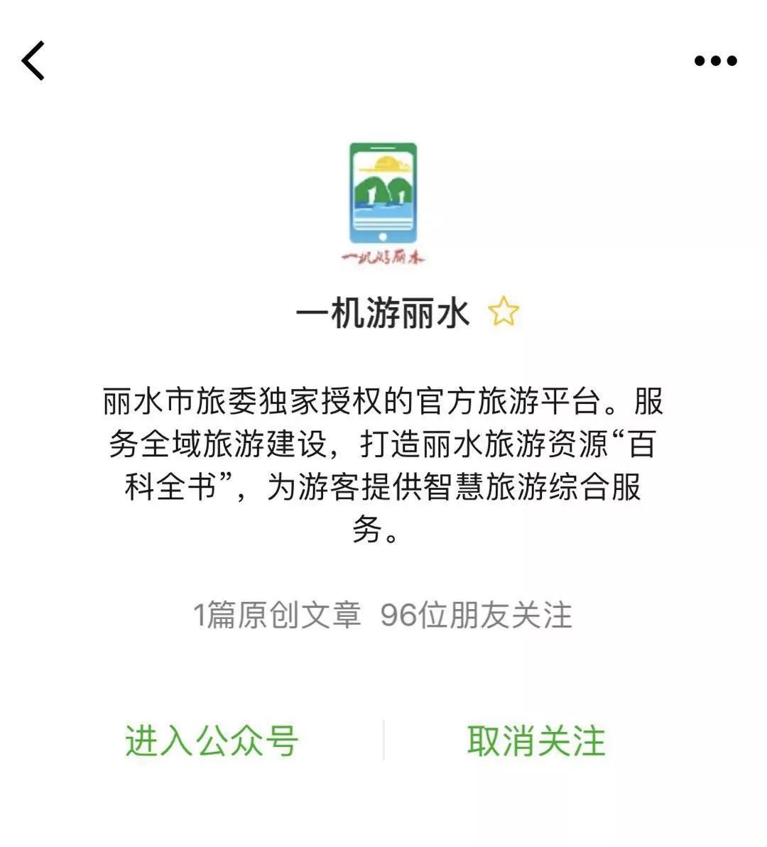 一机游丽水苹果版下载iphone怎么下载渠道服-第2张图片-太平洋在线下载