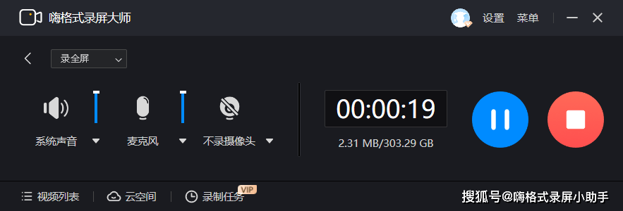 电脑版的录屏软件推荐苹果苹果手机录屏软件哪个好用又免费-第2张图片-太平洋在线下载