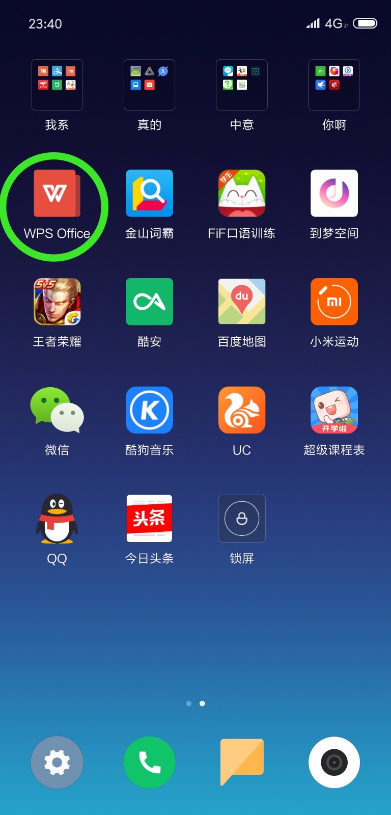 excel苹果手机版免费ipad可以编辑excel吗