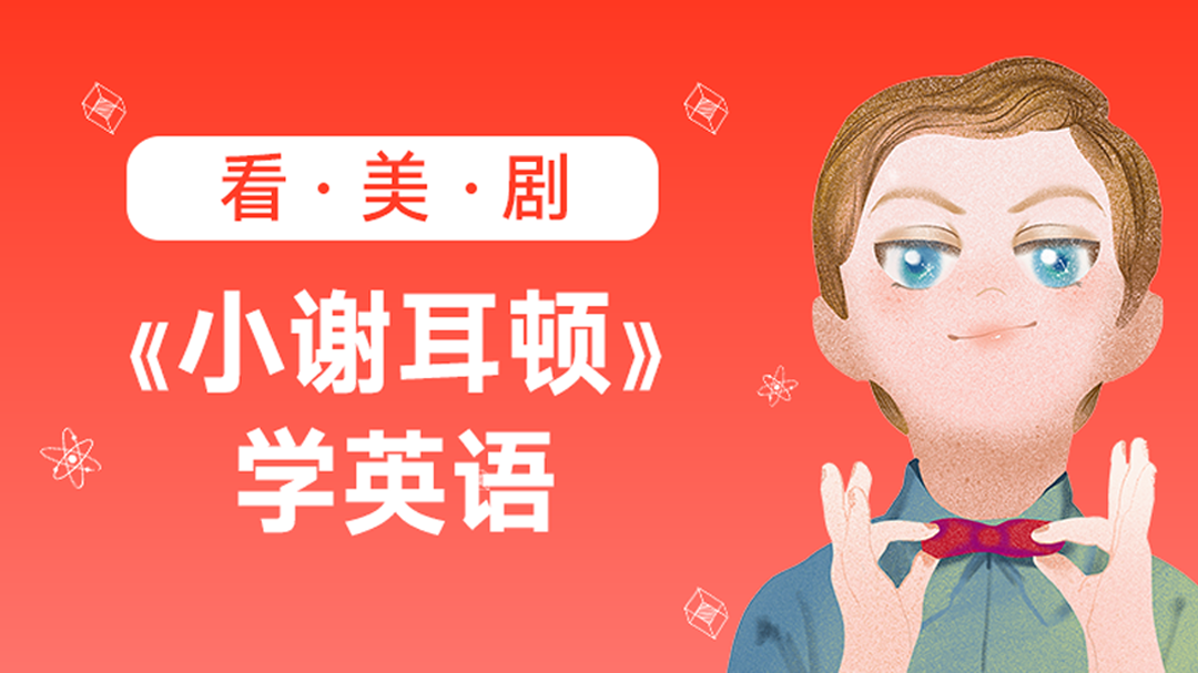 可可英语pc客户端可可英语官网电脑版下载