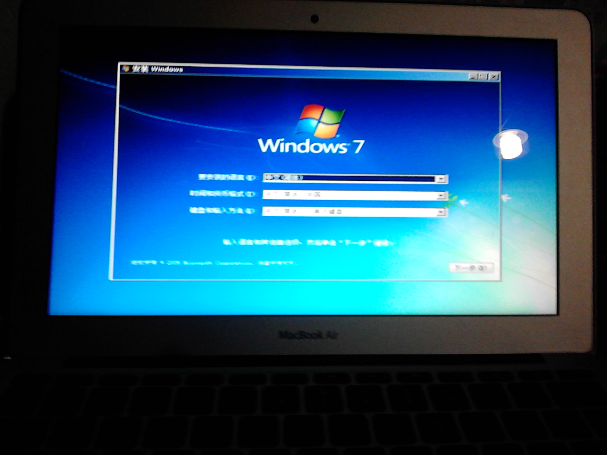 苹果win7旗舰版苹果单系统重装win7-第2张图片-太平洋在线下载