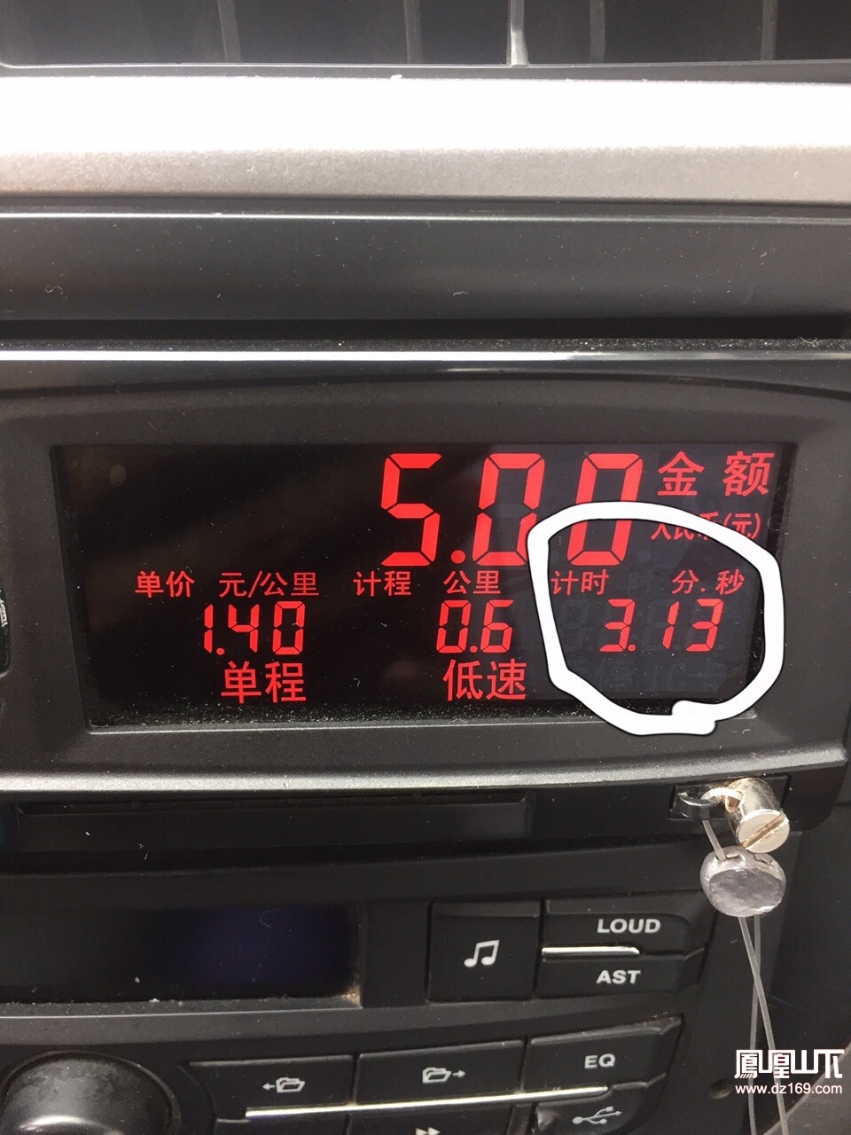 苹果版计价器计算器苹果版下载-第2张图片-太平洋在线下载