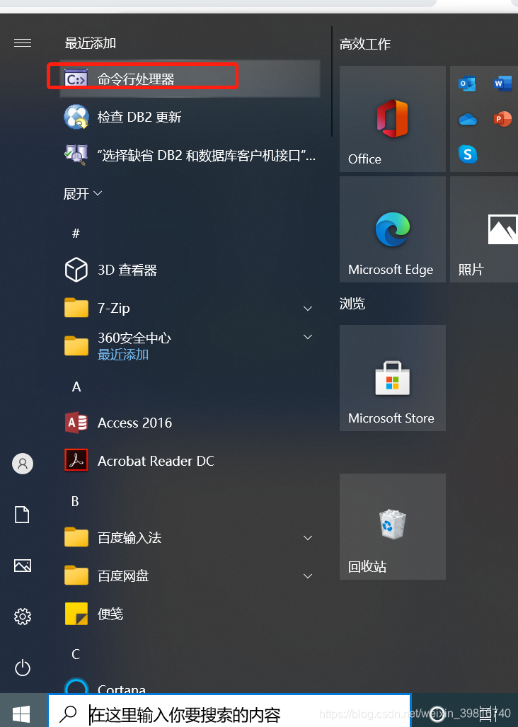 db2客户端安装b2b外贸接单平台-第2张图片-太平洋在线下载