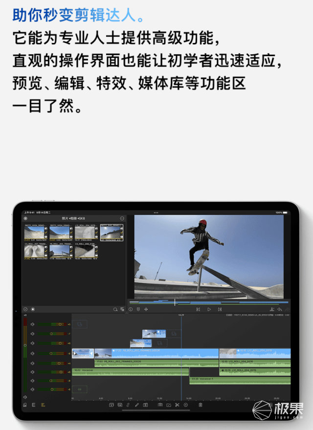 安卓版lumafusionlumafusion是什么软件