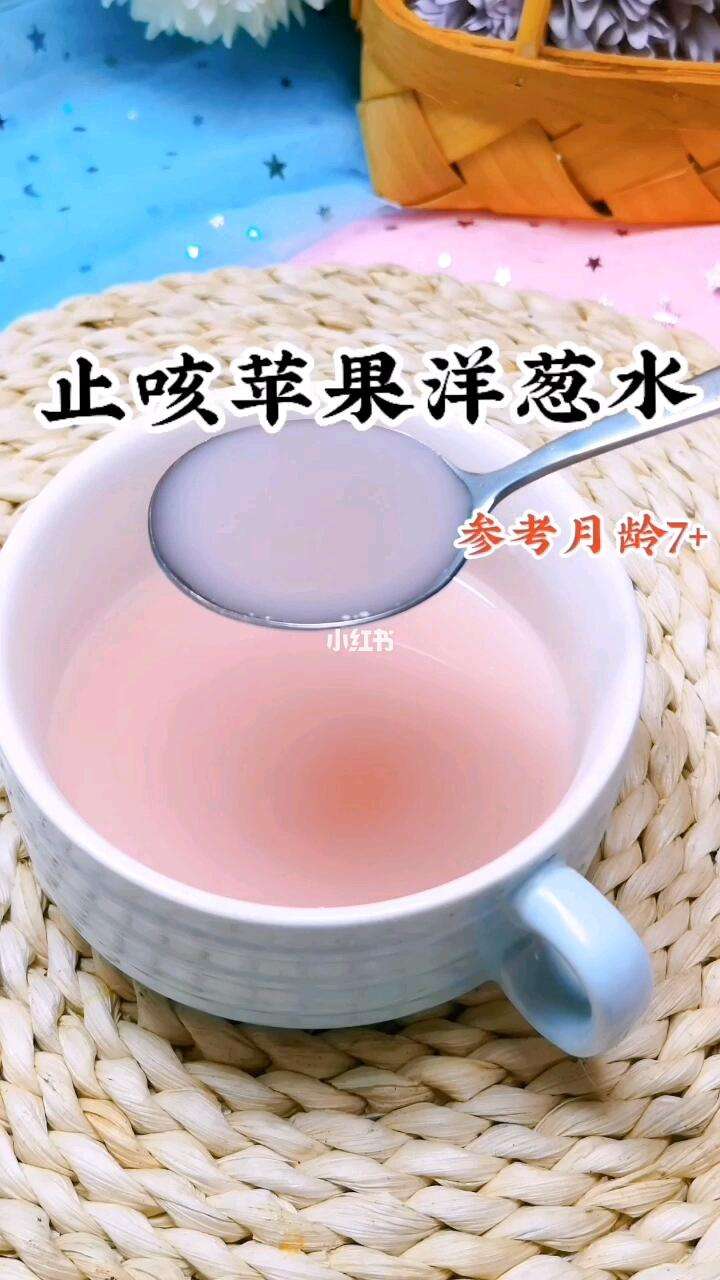婴儿版苹果水苹果水有什么效果
