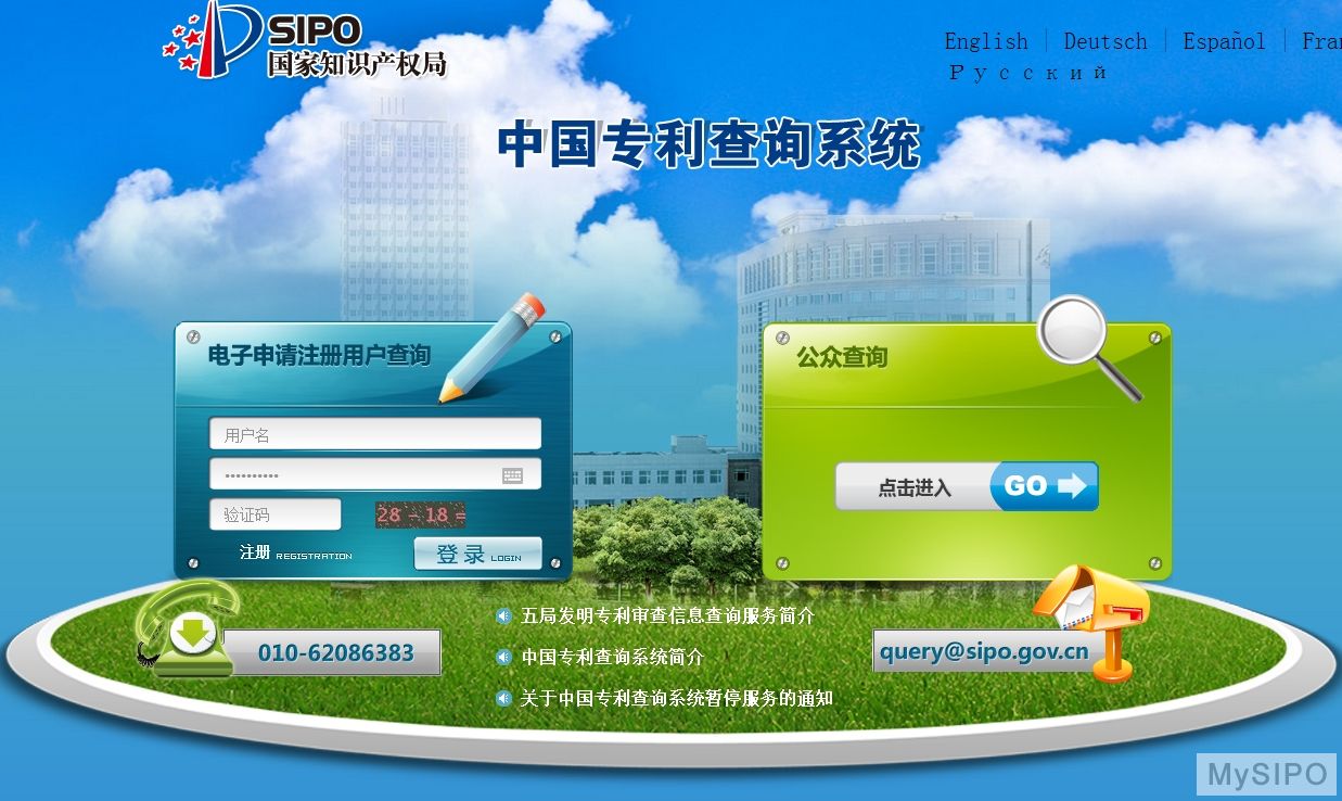 cpc客户端专利cpc客户端-第2张图片-太平洋在线下载
