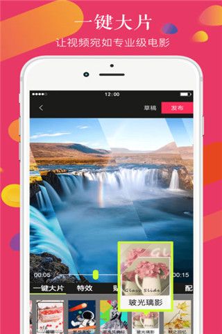 对戏软件app苹果版如何自己开发app游戏-第2张图片-太平洋在线下载