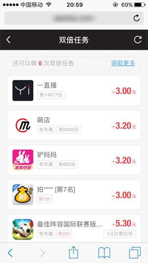 imoney试玩苹果版imoney爱钱试玩官网