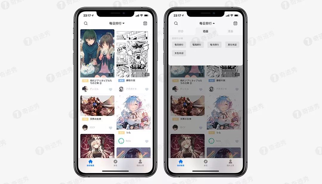 p站客户端iospubmed中文版官网