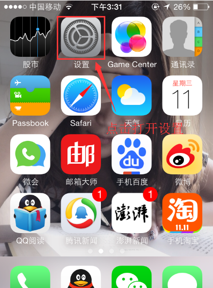 苹果软件手机版苹果软件下载至手机