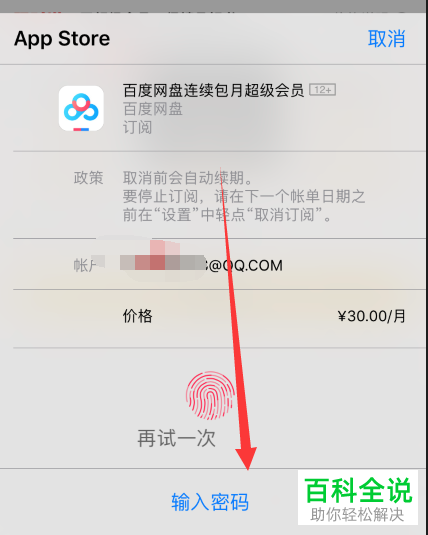 苹果手机客户端在哪苹果手机应用服务在哪里-第2张图片-太平洋在线下载