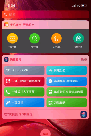 飞骑app苹果版飞机聊天app苹果下载官网-第2张图片-太平洋在线下载