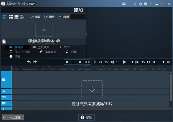 studiomovie苹果版moviestudio怎么剪辑