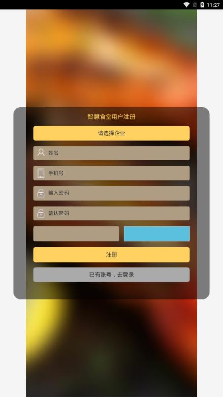 清溪学苑app苹果版学浪电脑版官方下载苹果版-第2张图片-太平洋在线下载