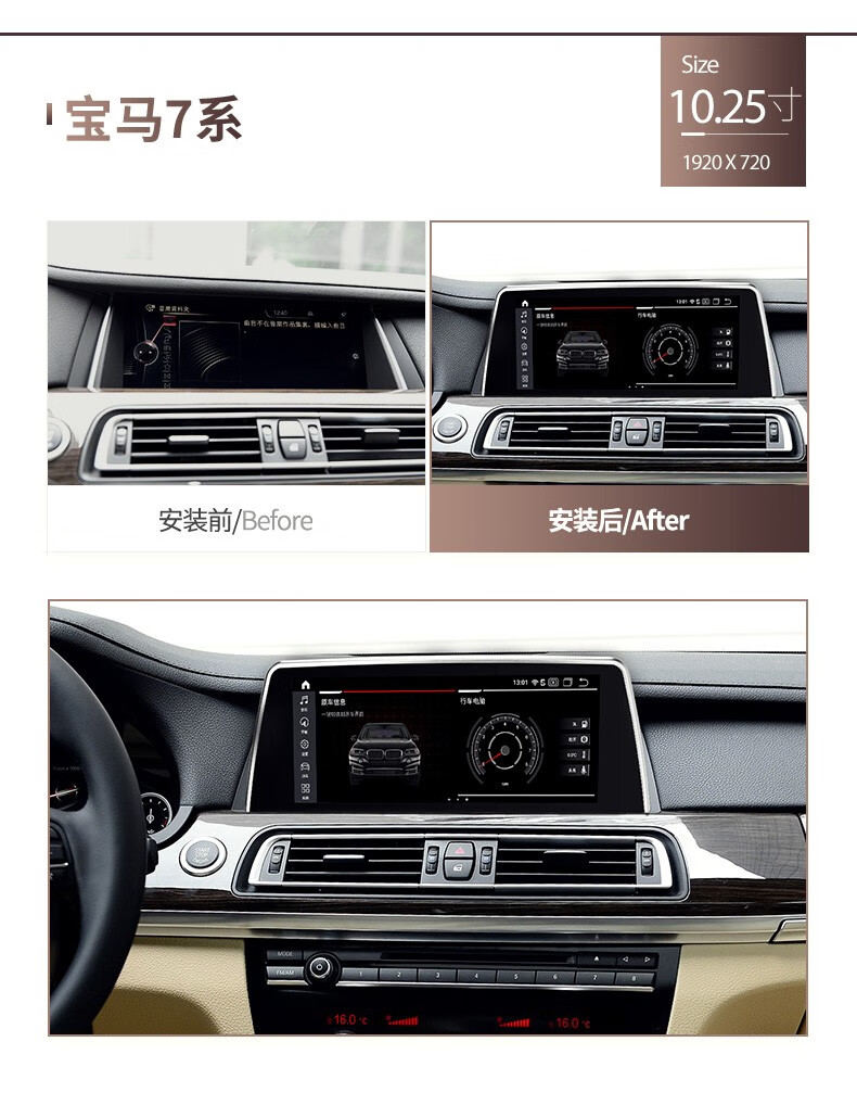 宝马5系大屏安卓版多少钱宝马5系安卓可以carplay吗