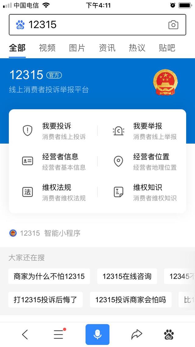 基木鱼苹果版下载基木鱼推广落地页怎么做