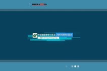 听说外语通手机版外语通初中版官网入口-第2张图片-太平洋在线下载