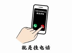 骗术大观手机版骗术大观迅雷下载-第2张图片-太平洋在线下载