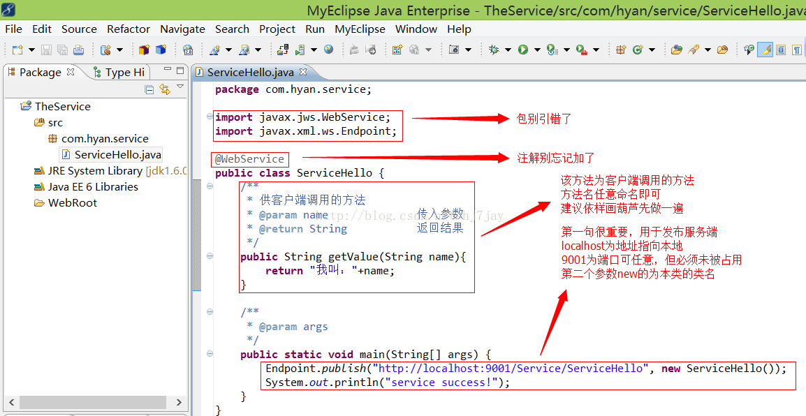 java生成客户端代码javasocket客户端代码