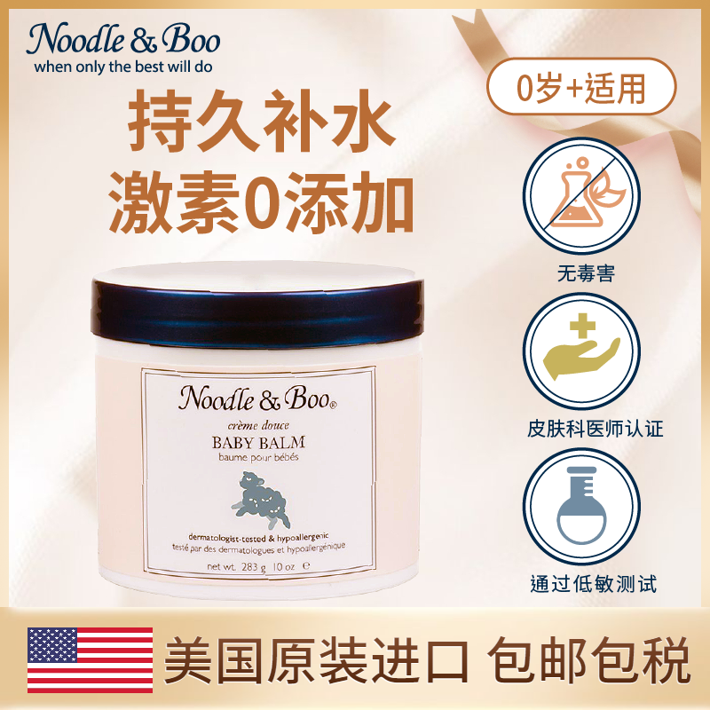 babyboo安卓版booking全球酒店预订-第2张图片-太平洋在线下载
