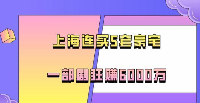 辉煌影视苹果版辉煌影视第100页-第2张图片-太平洋在线下载