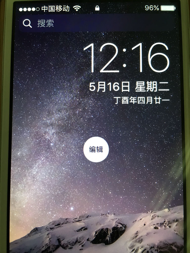 奥版的苹果苹果x奥版与国行有什么区别