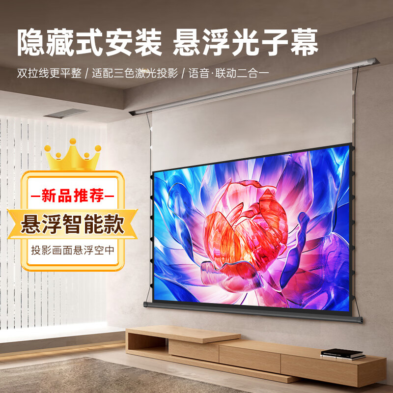 幕布苹果版高亮设置怎么设置投影仪的投影尺寸