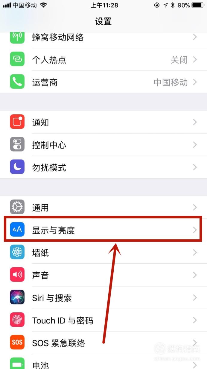 幕布苹果版高亮设置怎么设置投影仪的投影尺寸-第2张图片-太平洋在线下载