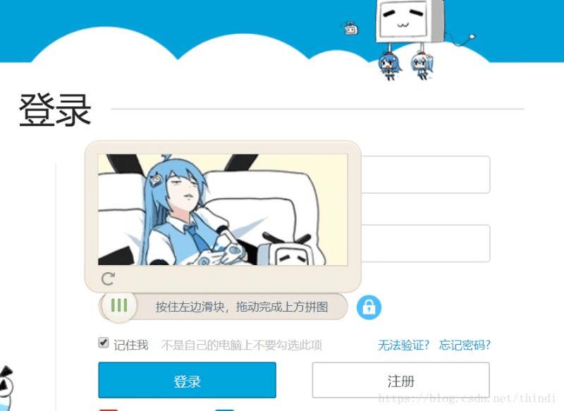 b站手机版登录哔哩哔哩免费安装