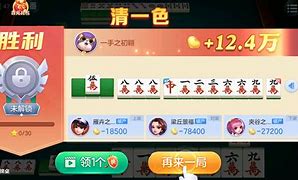 建德麻将安卓版单机麻将安卓版下载