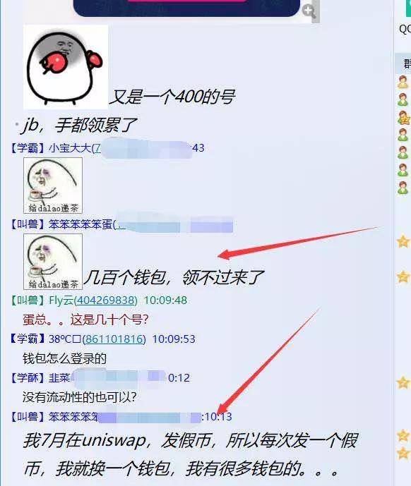 uniswap苹果版下载uniswap交易所官网下载