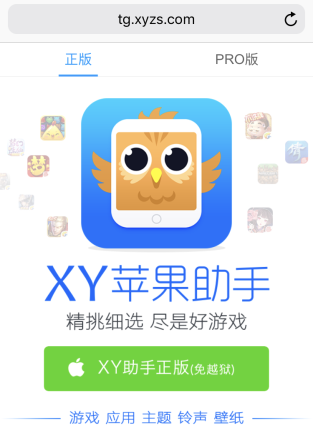 qq共存版苹果共存版2022-第2张图片-太平洋在线下载