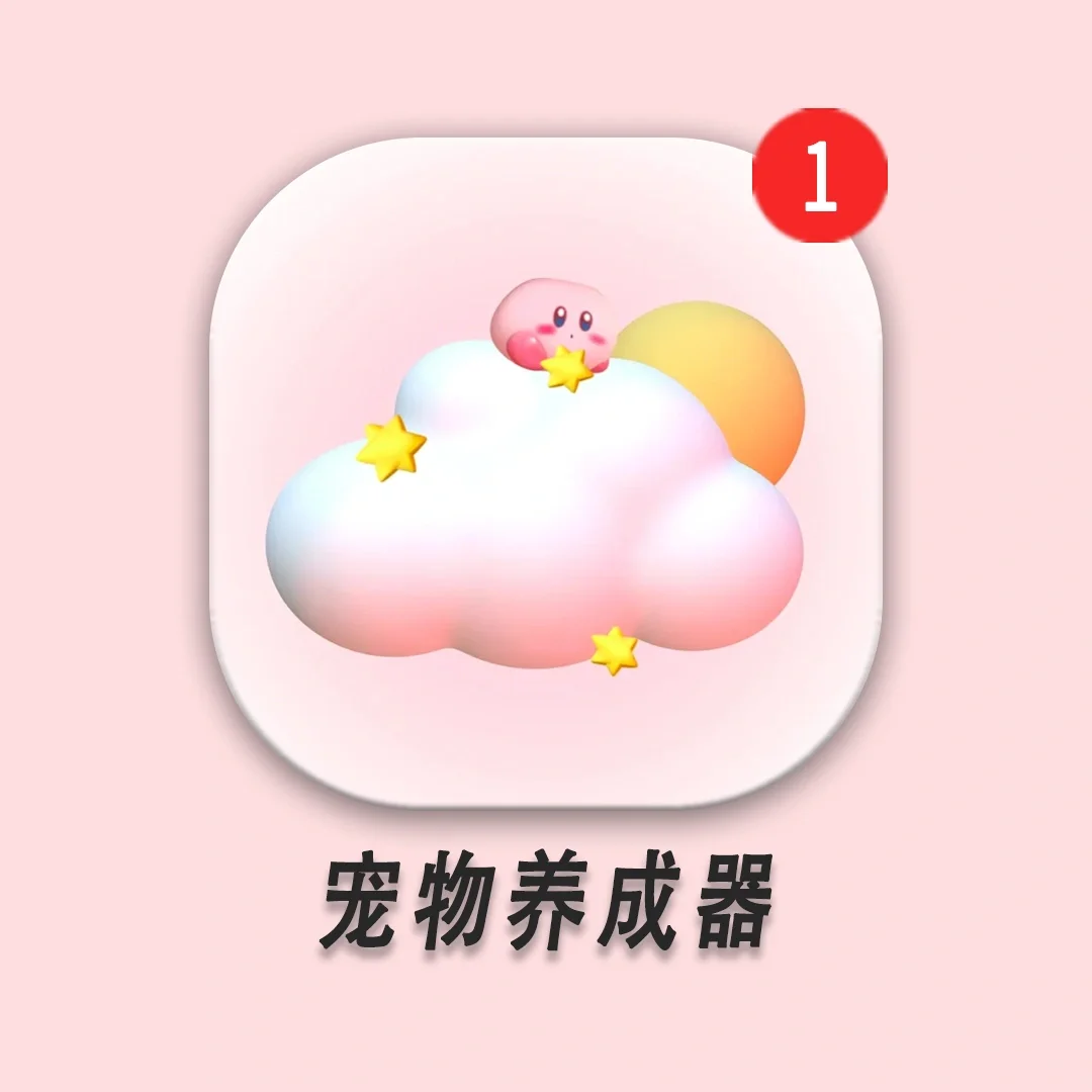 养狗安卓版养狗游戏有哪些