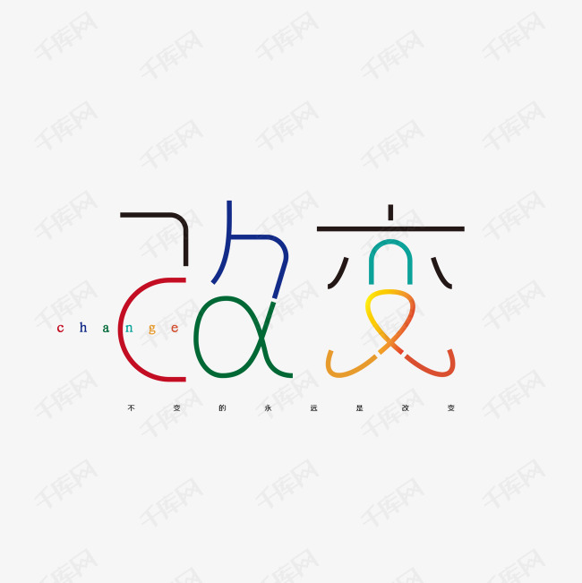 改变字体苹果版苹果改变字体设置-第2张图片-太平洋在线下载