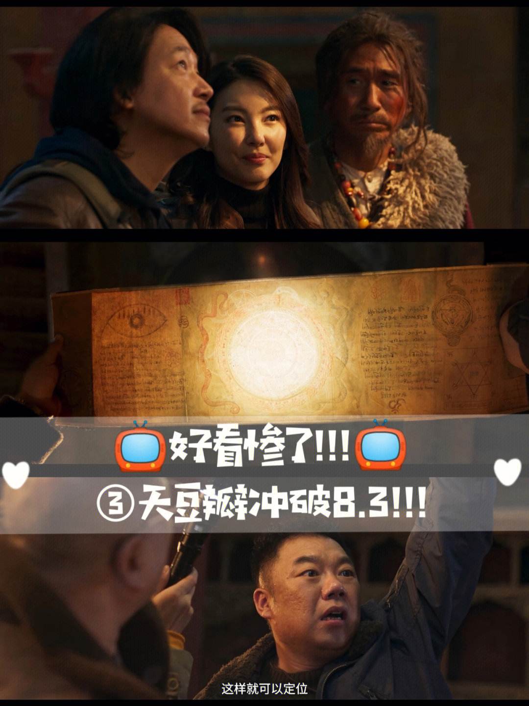 豆瓣手机版豆瓣评分官网-第2张图片-太平洋在线下载