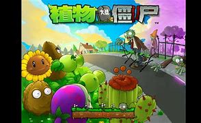 植物大战僵尸1手机中文版植物大战僵尸1中文手机版下载