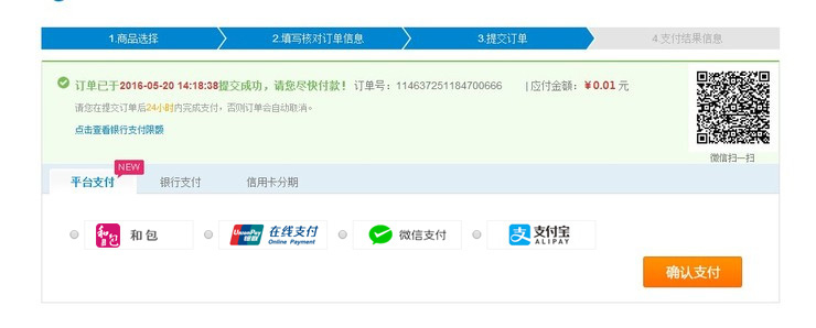 手机营业厅网页版手机充值网上营业厅