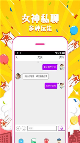 91高清安卓版91看电视tv版2023最新安卓版-第2张图片-太平洋在线下载