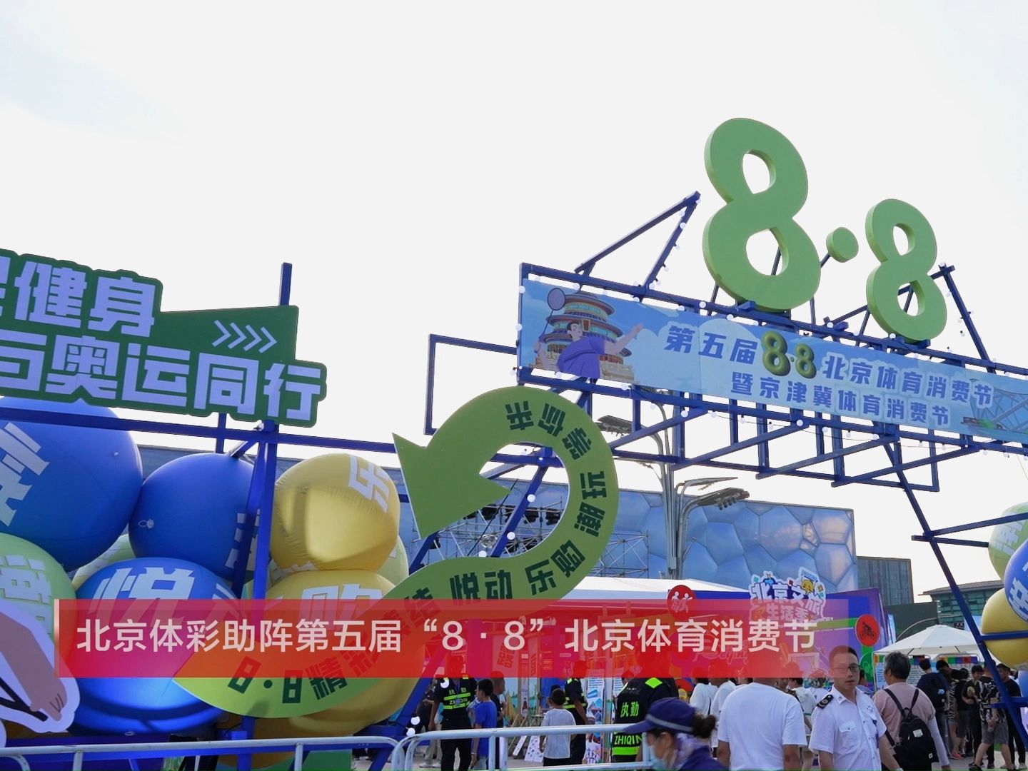 88体育苹果版球探app苹果版-第2张图片-太平洋在线下载