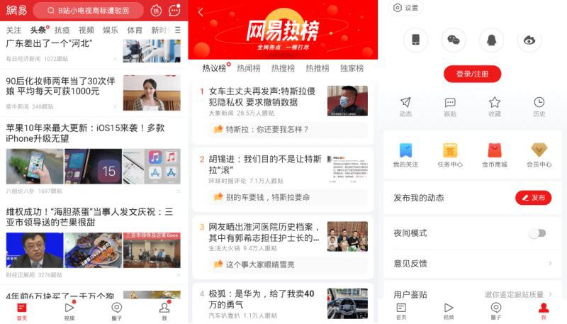 手机哪个版本没新闻手机什么版本在哪里看